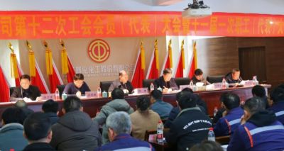 pp电子公司召开工会换届选举暨职工代表大会