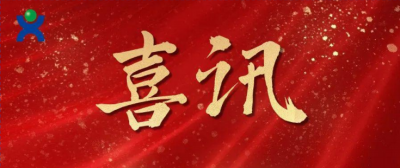 喜讯丨pp电子股份与浙江大学联合共建的全省高值化学品低碳合成重点实验室成功入选全省重点实验室名单