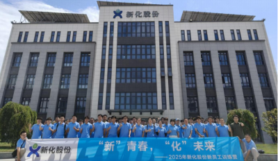 “新”青春“化”未来丨pp电子股份2025新员工第一课！