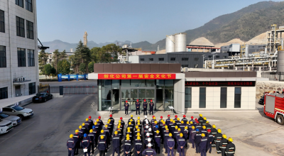 安全集结号！pp电子股份首届安全文化节高能收官，多维度赋能安全发展